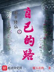 我是我的骄傲 我是我的骄傲