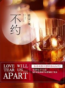 不约 (GL) 不约 (GL)