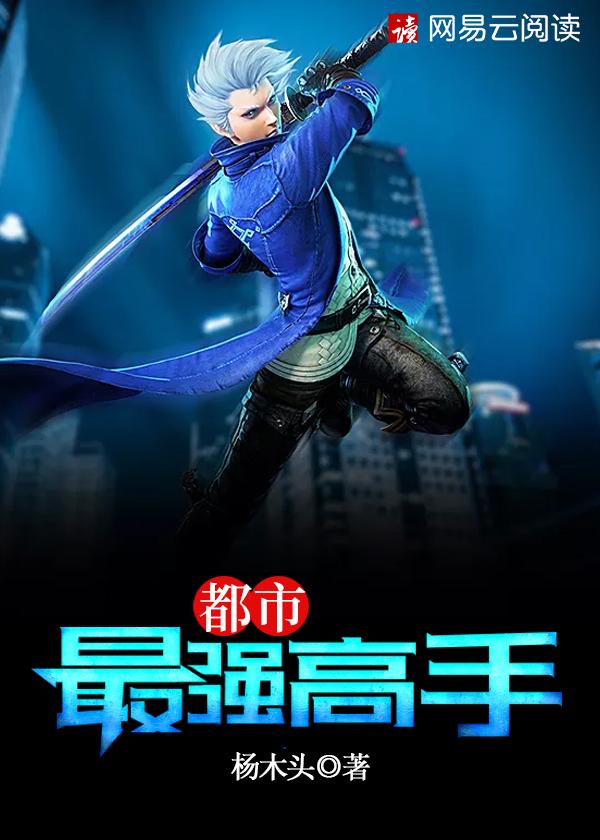 王傲秦霜 王傲秦霜