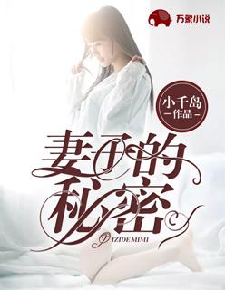 主角叫夏禾陆司岸的小说 主角叫夏禾陆司岸的小说