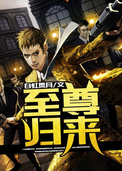 主角叫叶非凡陈依依的小说 主角叫叶非凡陈依依的小说