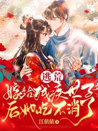 秦沐瑶宁承霄 秦沐瑶宁承霄